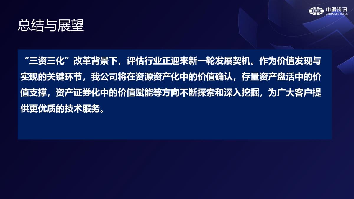 HJC888黄金城·(中国集团)官网